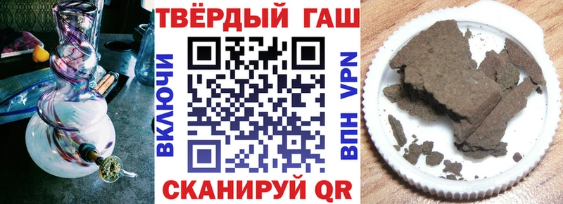 Купить наркотики сайты Старый Крым Alpha PVP Меф Гашиш