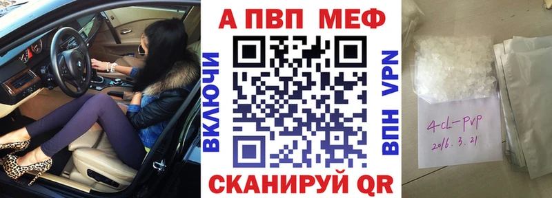 mega   Старый Крым  Alpha-PVP кристаллы 