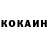 КОКАИН Columbia cemil ilhan