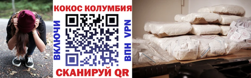 где продают наркотики Старый Крым kraken маркетплейс КОКАИН Колумбийский
