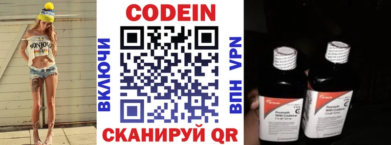 как найти   Старый Крым  hydra ТОР  Кодеиновый сироп Lean Purple Drank 