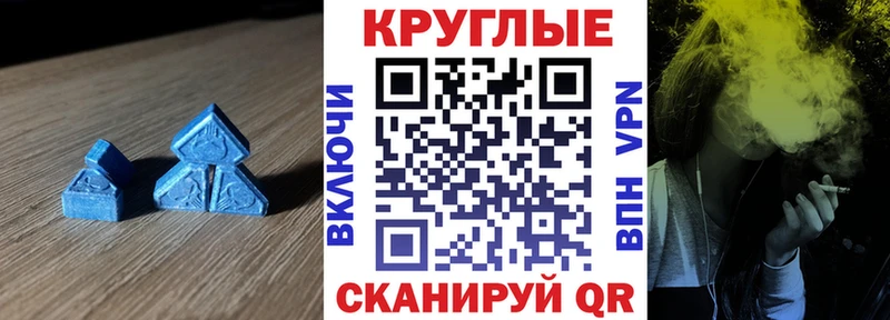 Экстази mix наркота Старый Крым