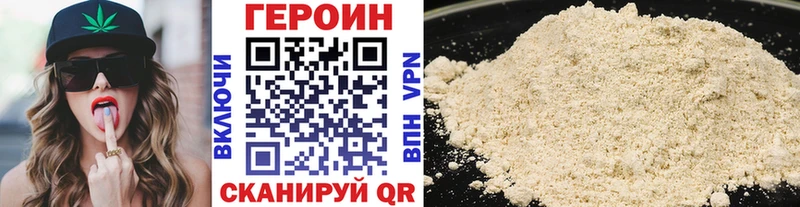 закладки  Старый Крым  Героин VHQ 