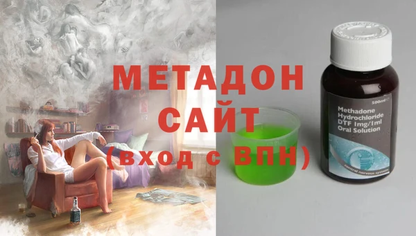 метамфетамин Балахна