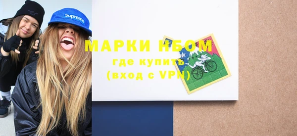 метамфетамин Балахна