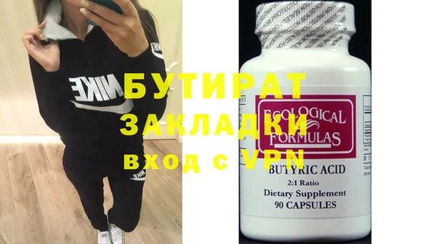 ешки Баксан