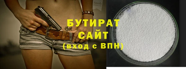 метамфетамин Балахна