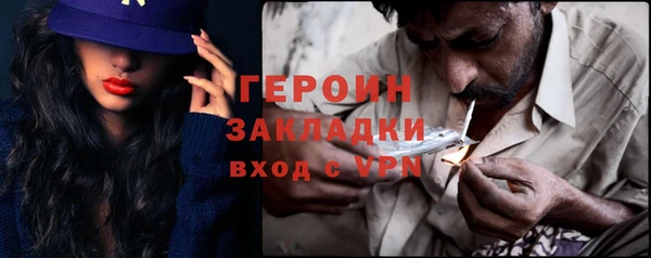 метамфетамин Балахна