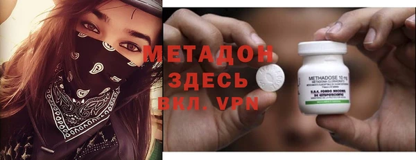 метамфетамин Балахна