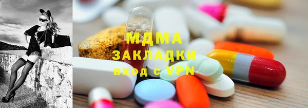 ECSTASY Балабаново