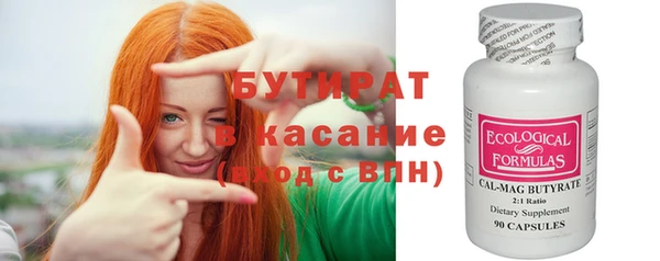 ECSTASY Балабаново