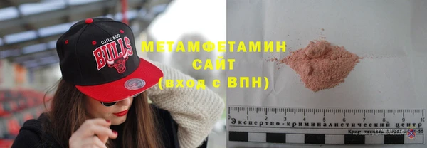 метамфетамин Балахна