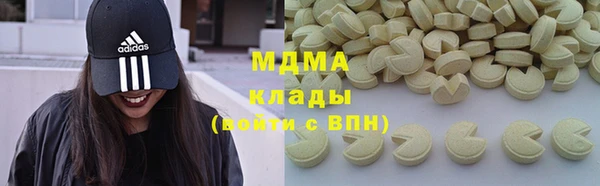 ECSTASY Балабаново
