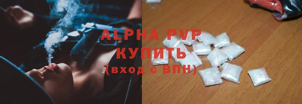 метамфетамин Балахна