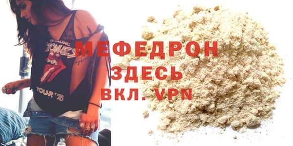 ECSTASY Балабаново