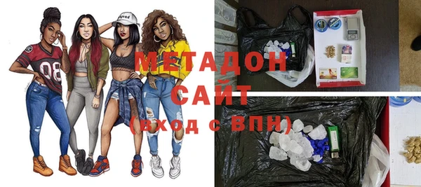 метамфетамин Балахна