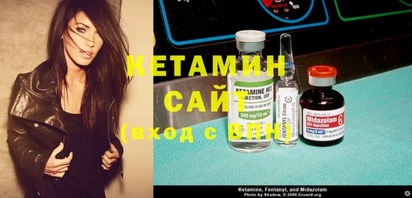метамфетамин Балахна