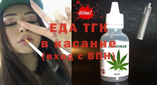 метамфетамин Балахна