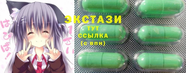 метамфетамин Балахна