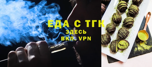 ECSTASY Балабаново