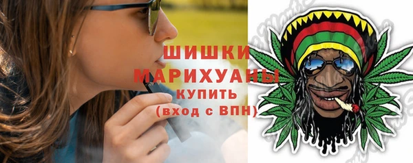 метамфетамин Балахна