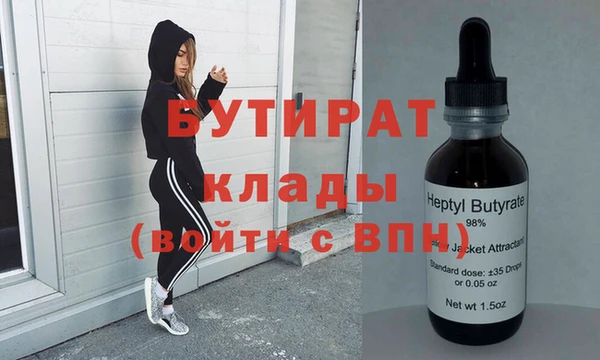 метамфетамин Балахна