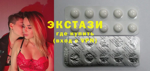 ECSTASY Балабаново