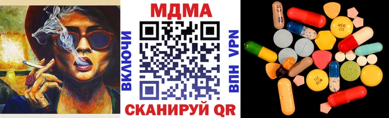 нарко площадка какой сайт  Старый Крым  MDMA кристаллы  где найти наркотики 