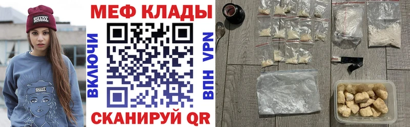 МЯУ-МЯУ мука  Старый Крым 