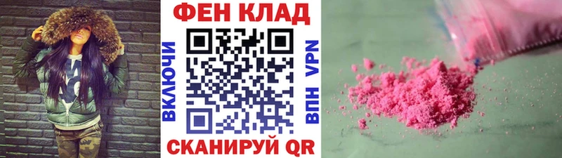 Первитин Декстрометамфетамин 99.9% гидра Старый Крым
