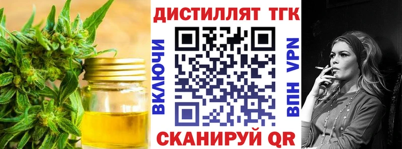 магазин продажи   Старый Крым  ТГК Wax 